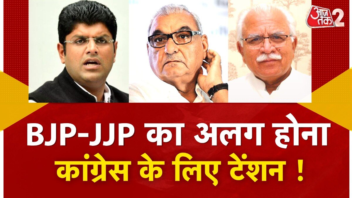 BJP politics in Haryana