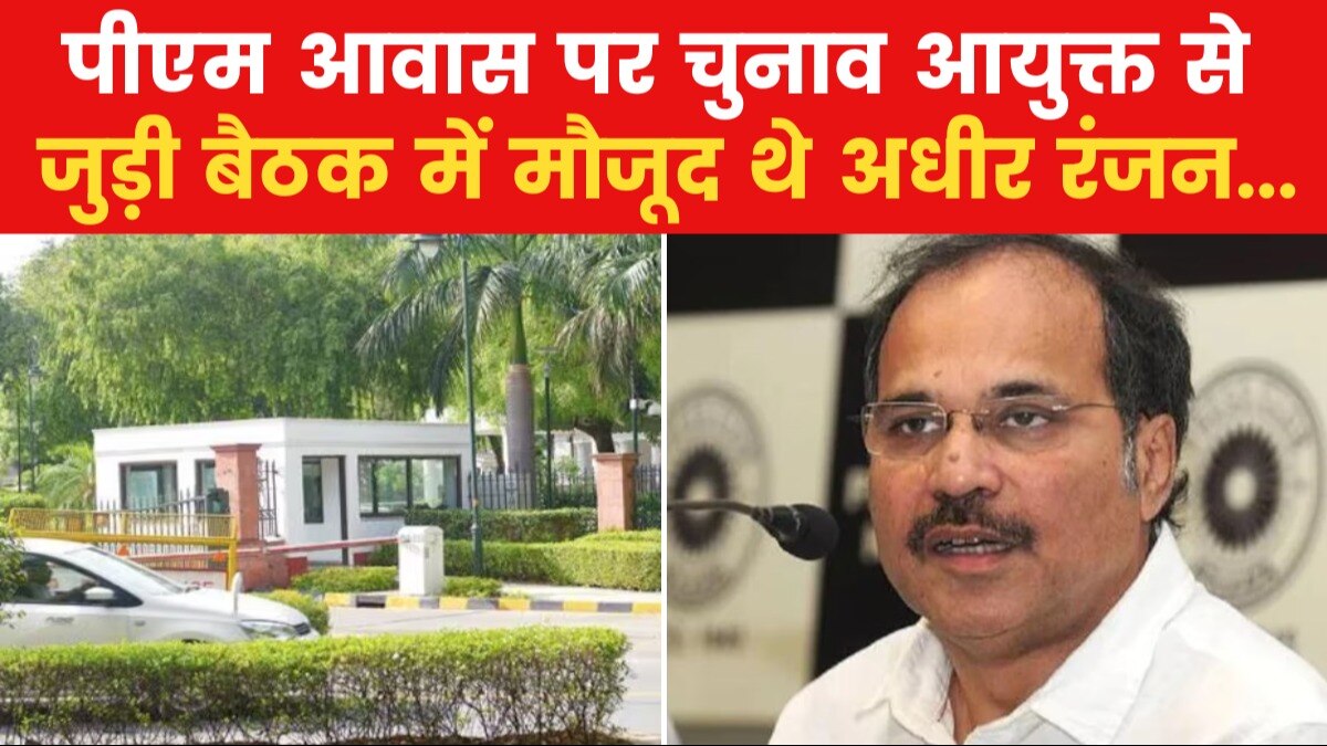 चुनाव आयुक्तों के खाली पद भरने को लेकर पीएम आवास पर हुई बैठक, देखें दिन की बड़ी खबरें