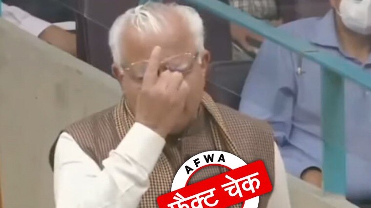 Fact Check: हरियाणा की राजनीति में हुई हलचल के बीच सोशल मीडिया पर एक वीडियो वायरल