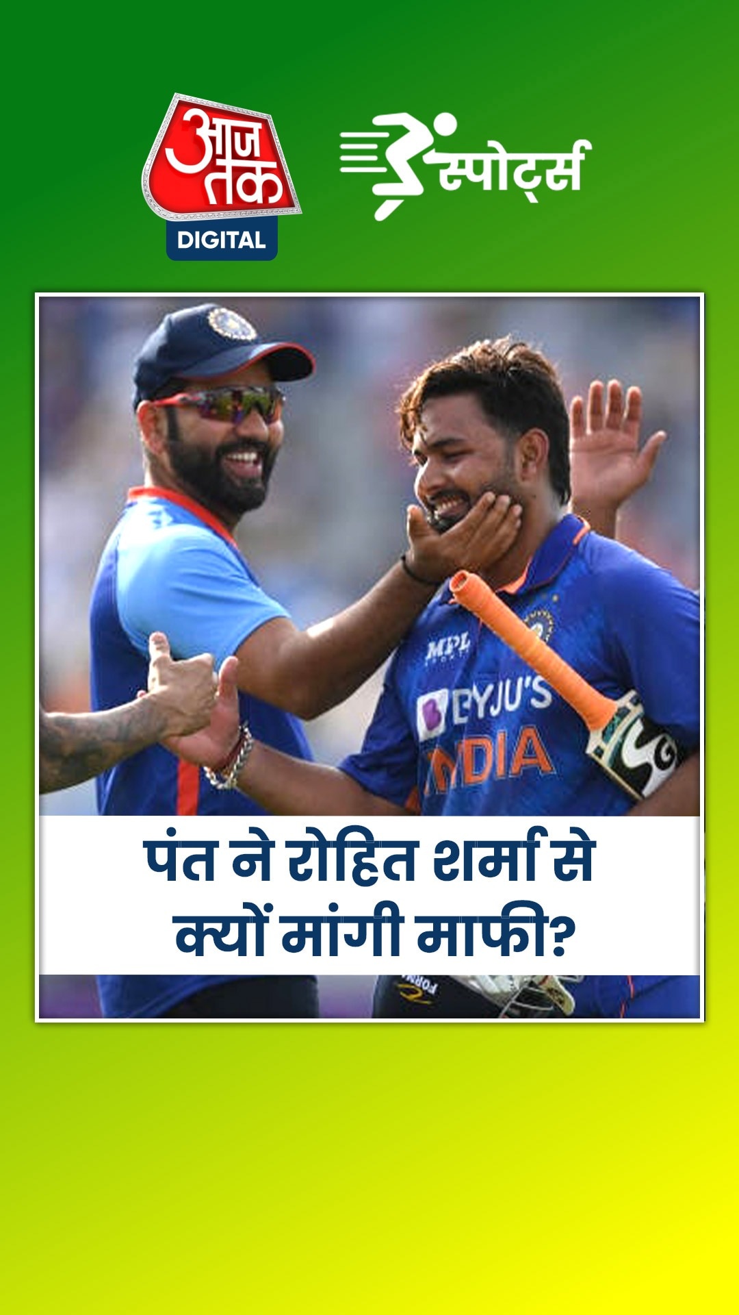 पंत ने  ने IPL से पहले दिखाए कड़े तेवर