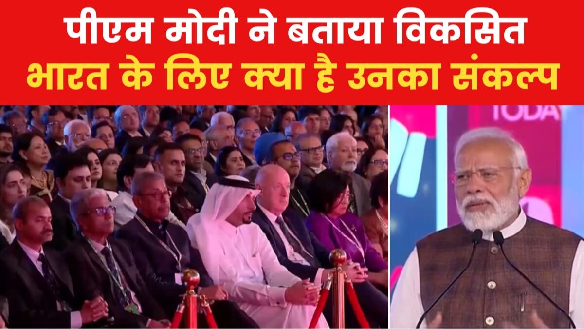 PM Modi India Today Conclave