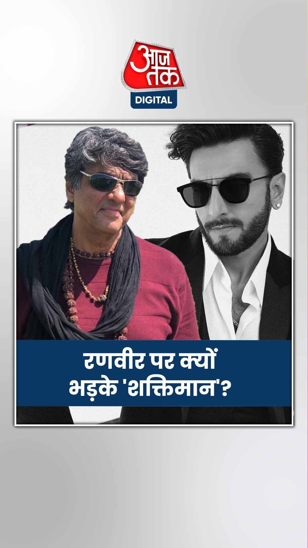 'शक्तिमान' की कास्टिंग पर क्या बोले मुकेश खन्ना?