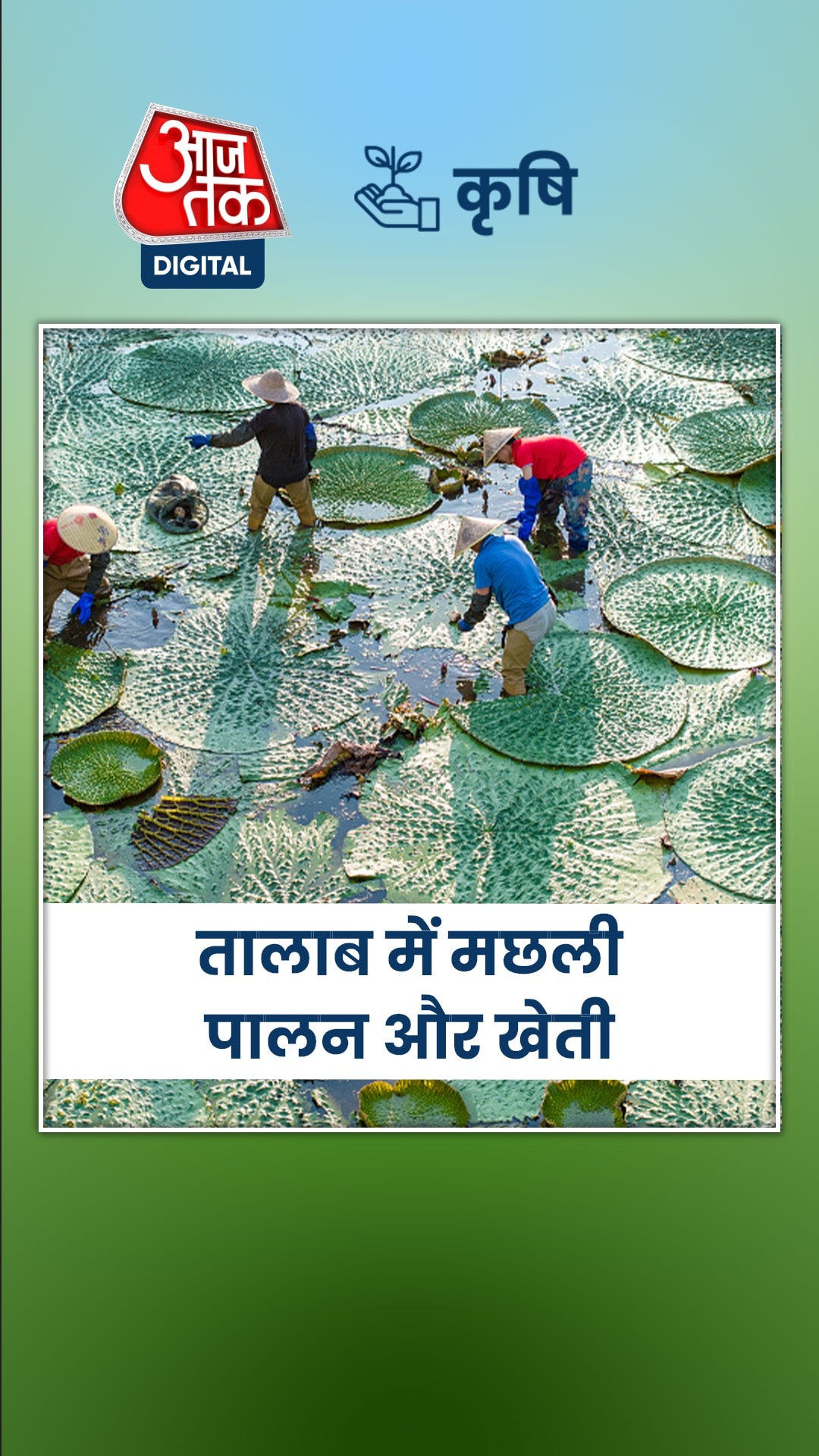 इस किसान ने पेश की मिसाल, कमाई भी बढ़ी