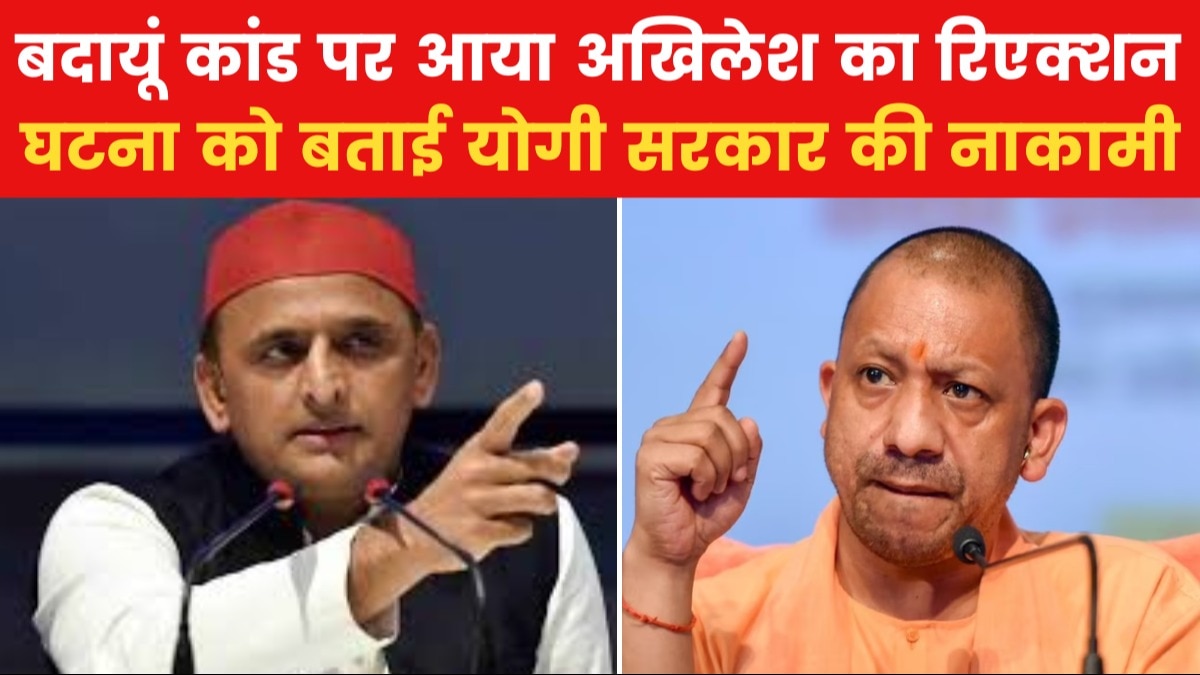 Akhilesh yadav on Badaun Murder  