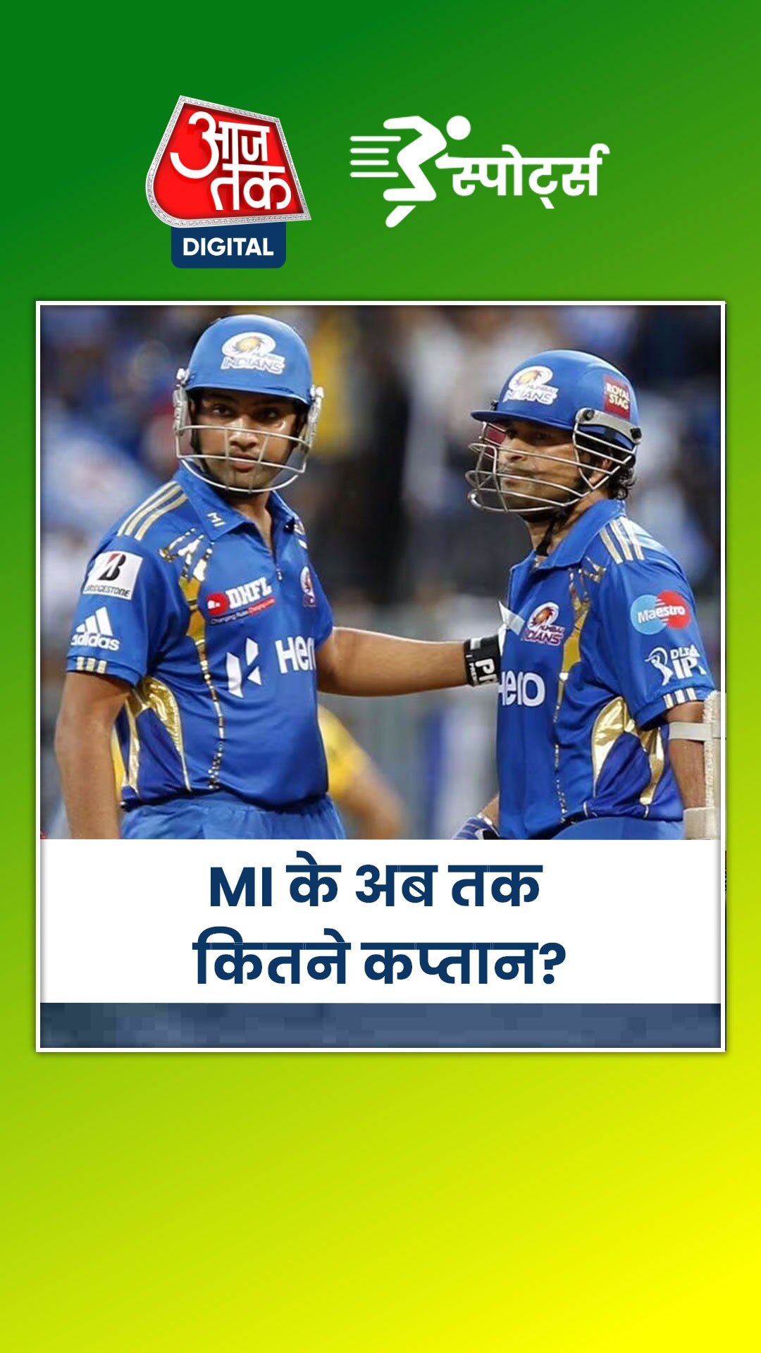 IPL 2024: कौन-कौन कर चुका है मुंबई इंडियंस की कप्तानी?