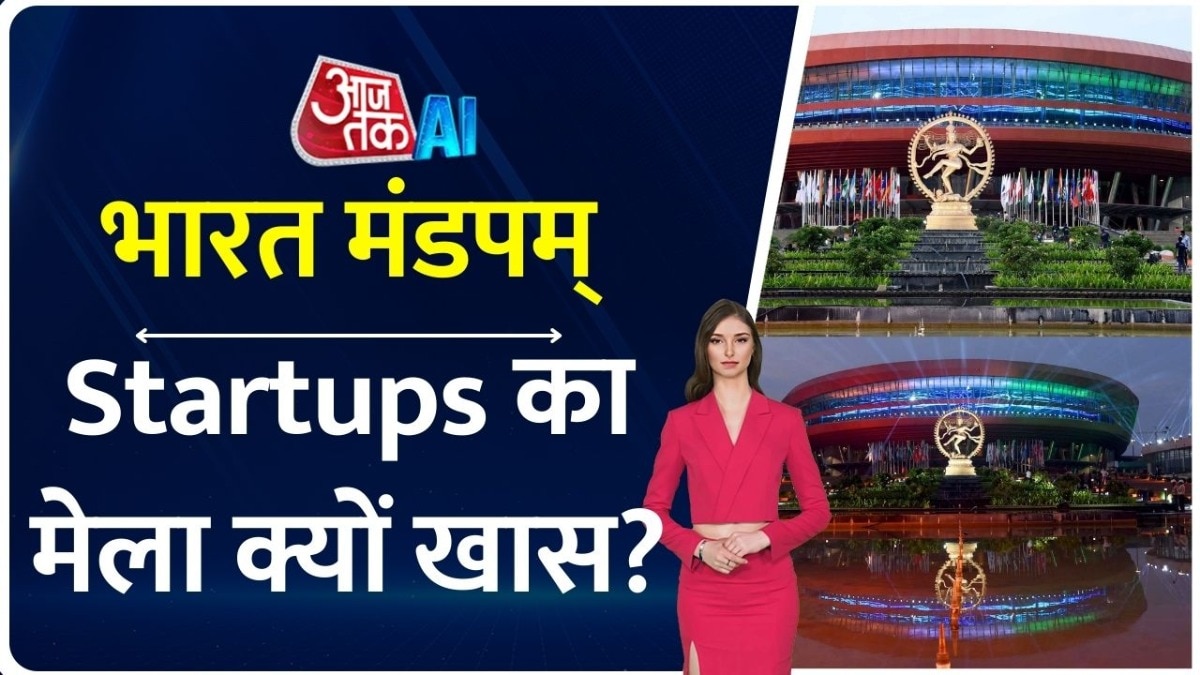 Start Up Mela at Bharat Mandapam
