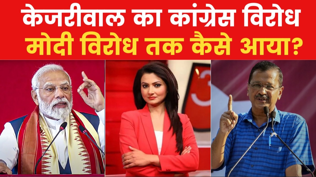 arvind kejriwal kahani 2.0