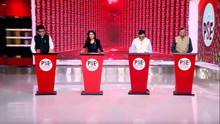 Political Stock Exchange 