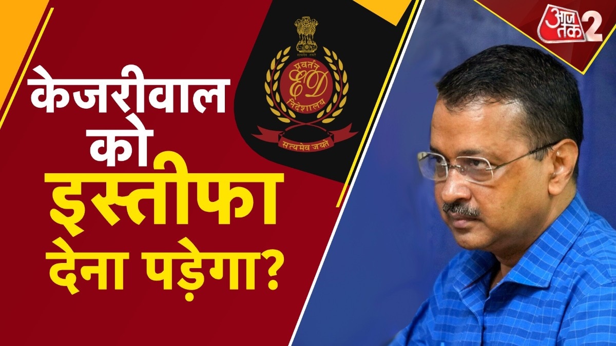 Kejriwal Arrest case