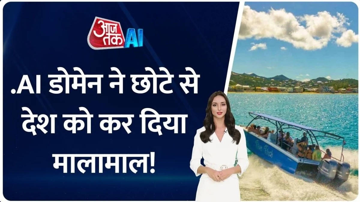 इस कैरेबियाई आईलैंड पर हो रही पैसों की बारिश, AI ने निभाई अहम भूमिका