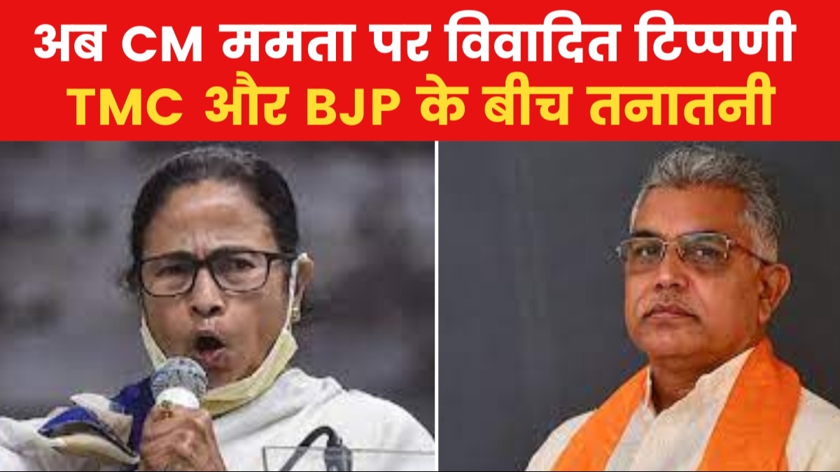 Dilip Ghosh on Mamata Father
