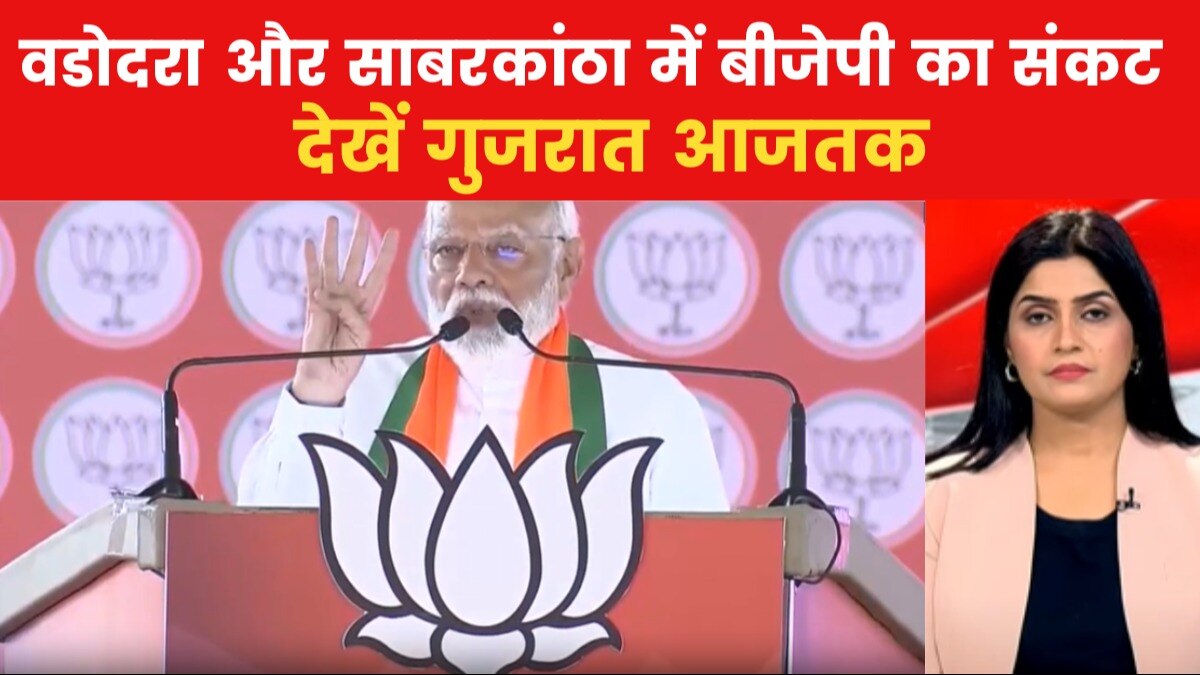 gujarat lok sabha election candidates list 