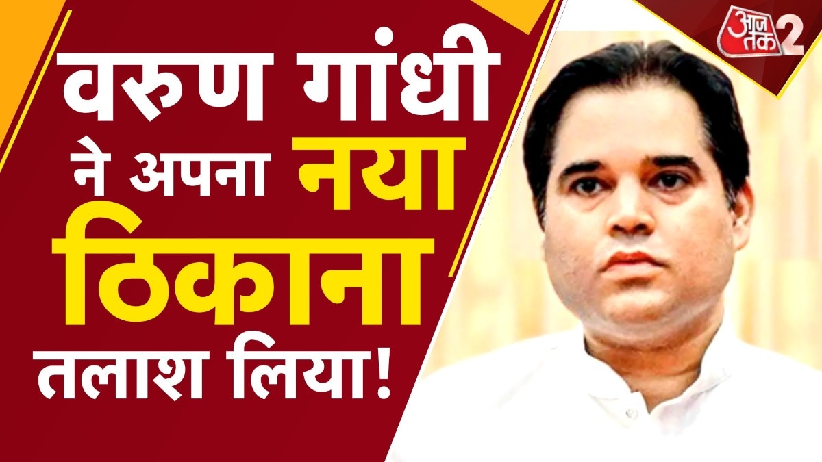 Varun Gandhi