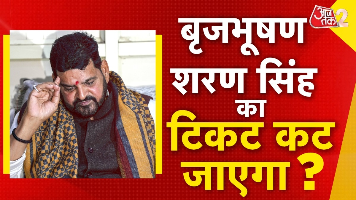 Brij Bhushan Singh Ticket