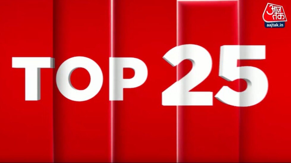 top 25 news aajtak