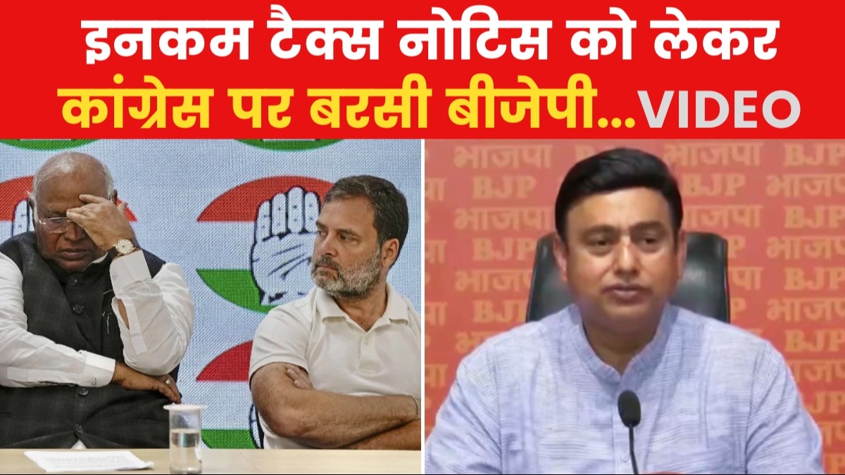 bjp attacks congress IT