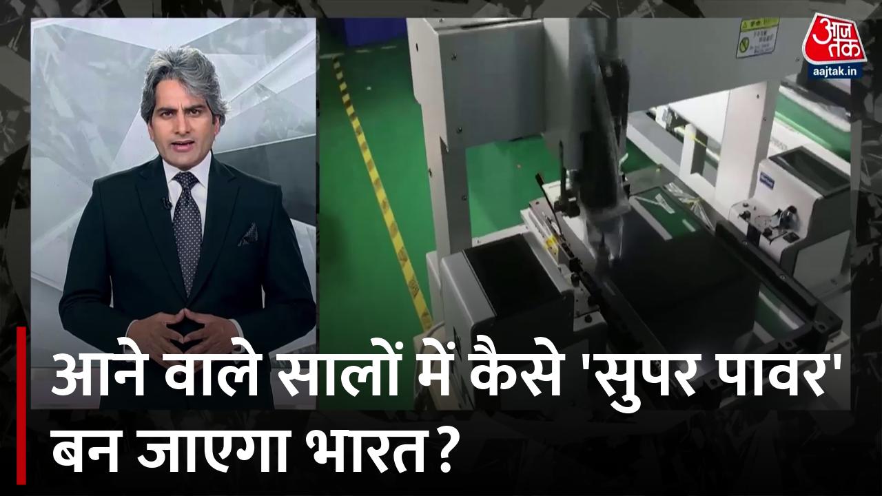 विकासशील से विकसित देश की यात्रा कैसे तय करेगा भारत? देखें विश्लेषण