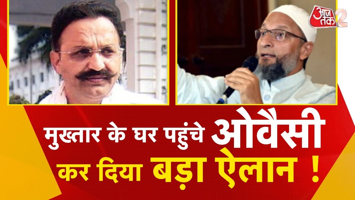 Asaduddin Owaisi on Mukhtaar Ansari