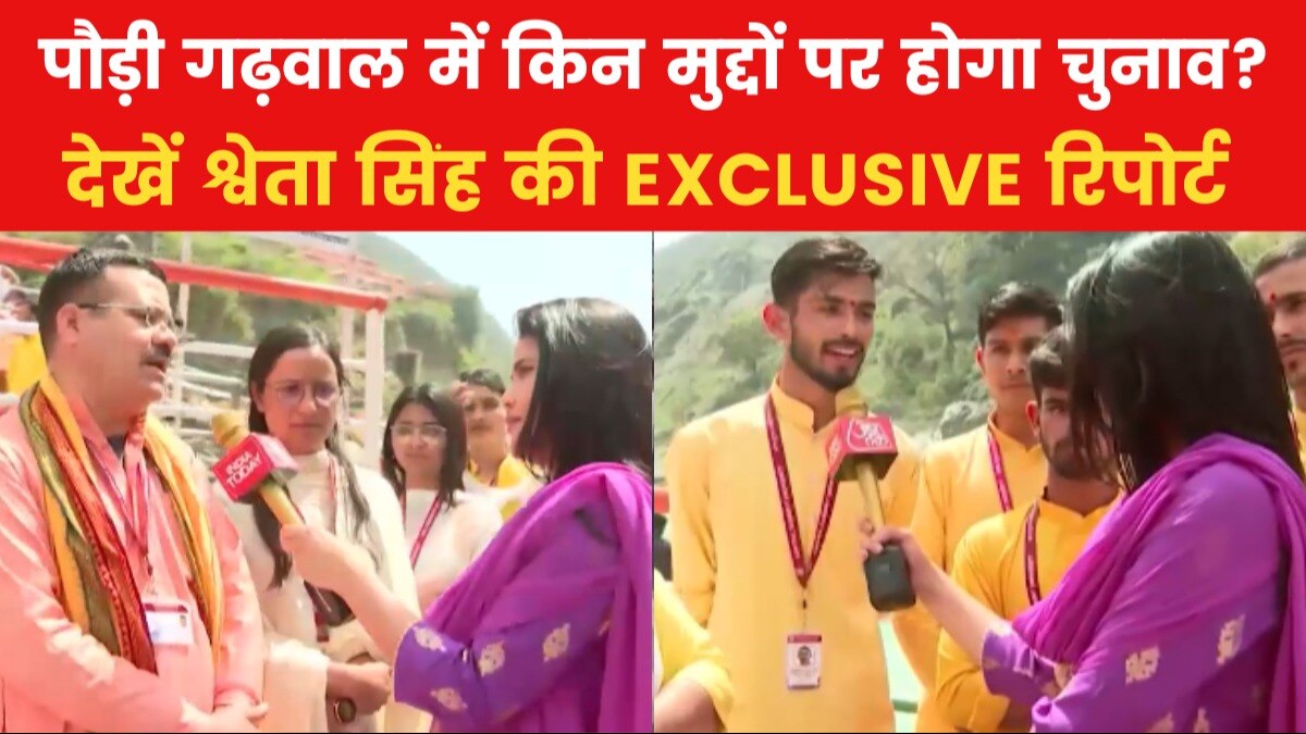 Pauri Garhwal Lok Sabha Seat