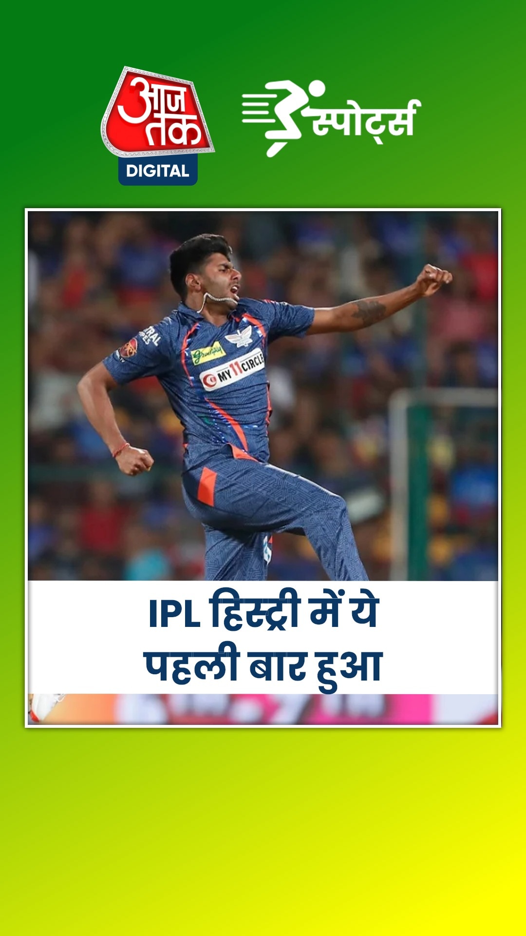 मयंक ने धोनी-रोहित-कोहली को भी पछाड़ा