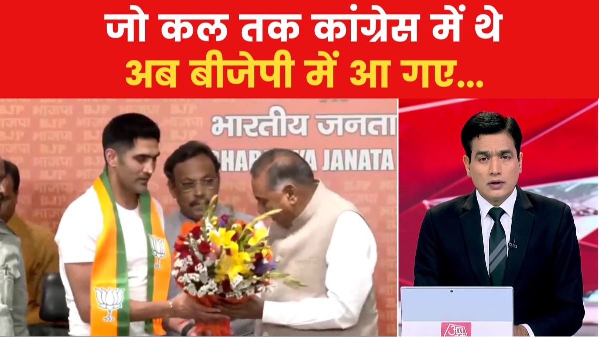 vijendar singh joins bjp