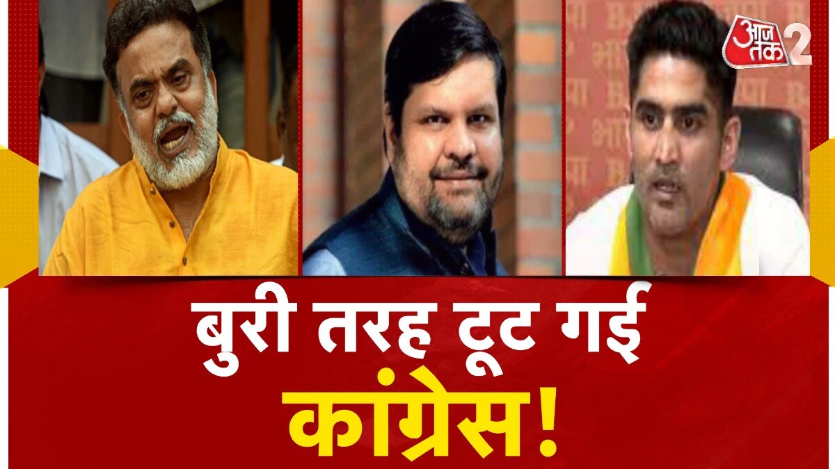 congress leaders joined bjp