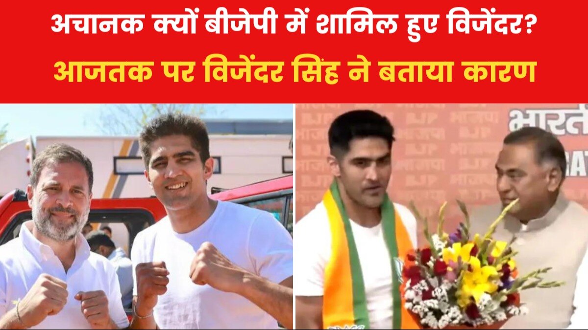 Boxer Vijendra Singh 