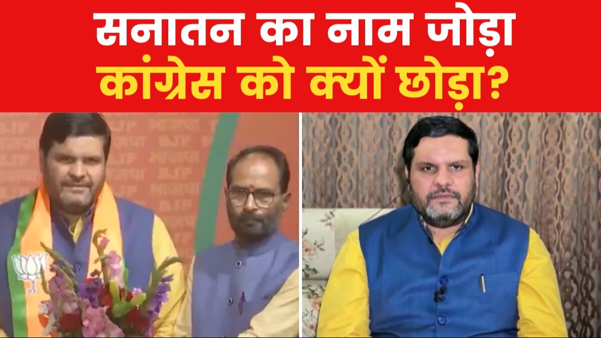 gourav vallabh join bjp