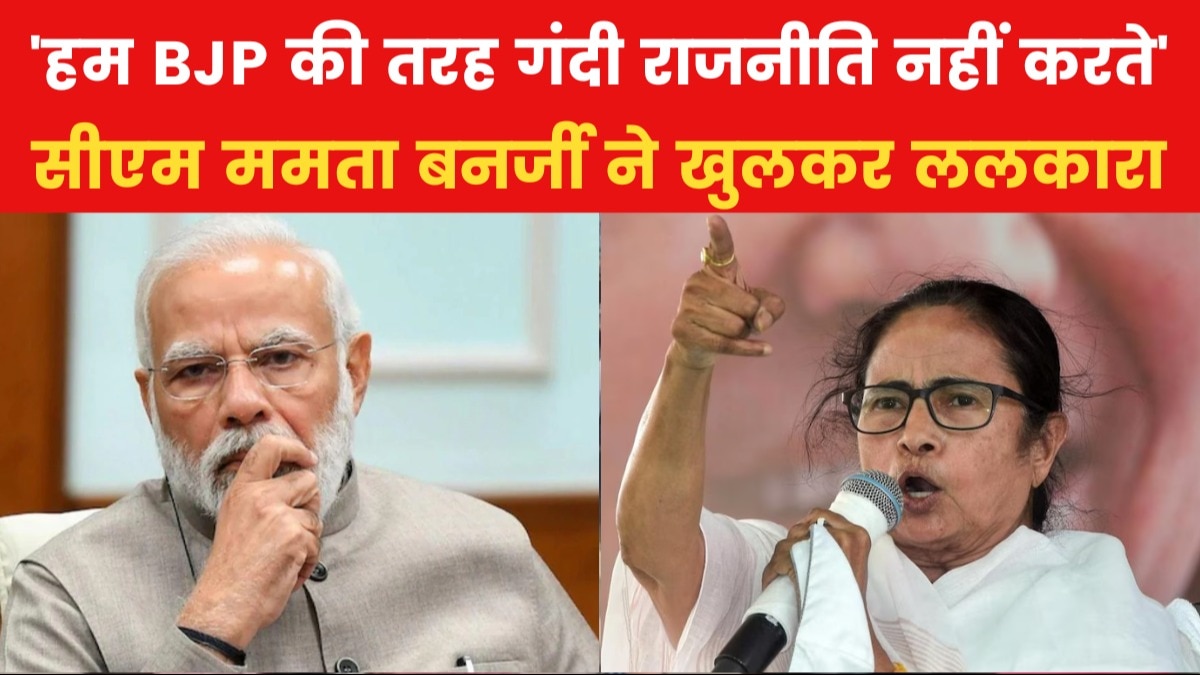 Mamata Banerjee Warning BJP