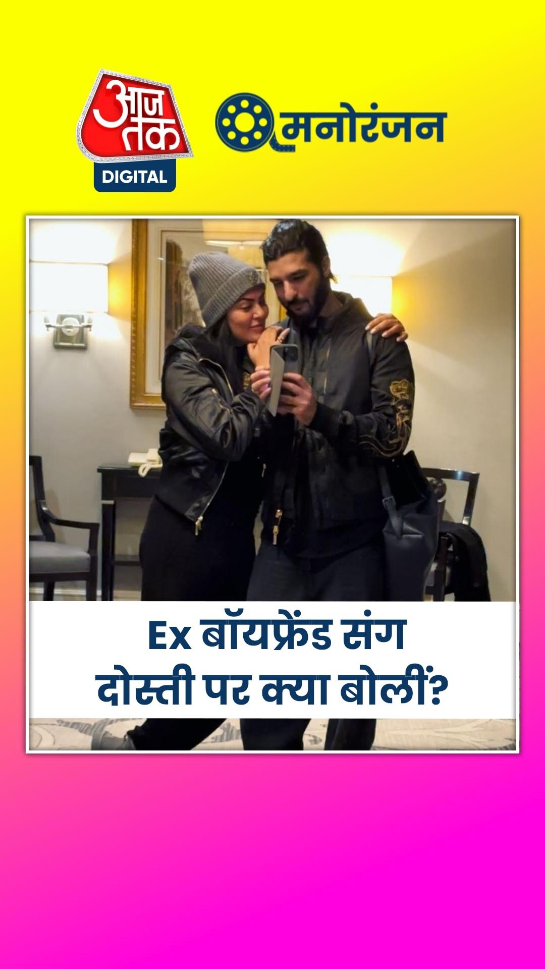 48 साल की सुष्मिता कब करेंगी शादी?