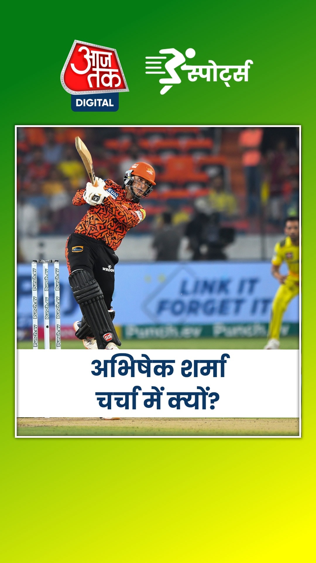 क्यों चर्चा में हैं अभ‍िषेक शर्मा, युवराज सिंह से क्या है कनेक्शन?