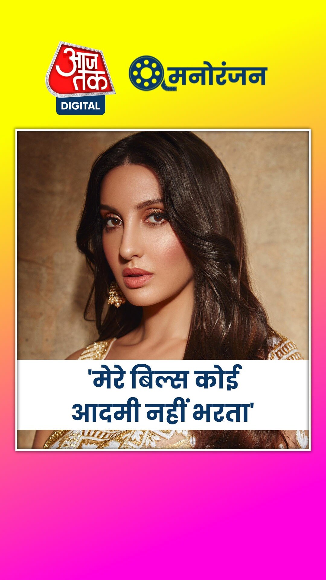 नोरा फतेही को लेकर अक्षय कुमार बोले...