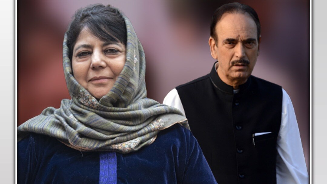 Anantnag Rajouri Lok Sabha seat