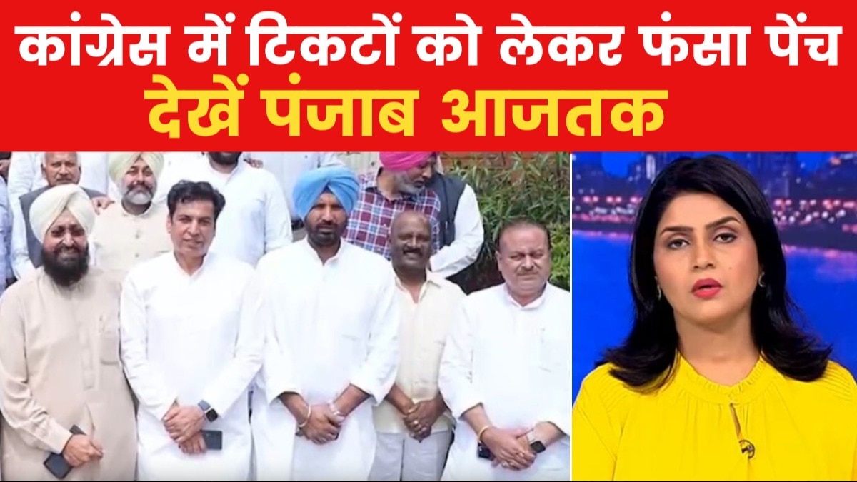 Punjab Congress politics