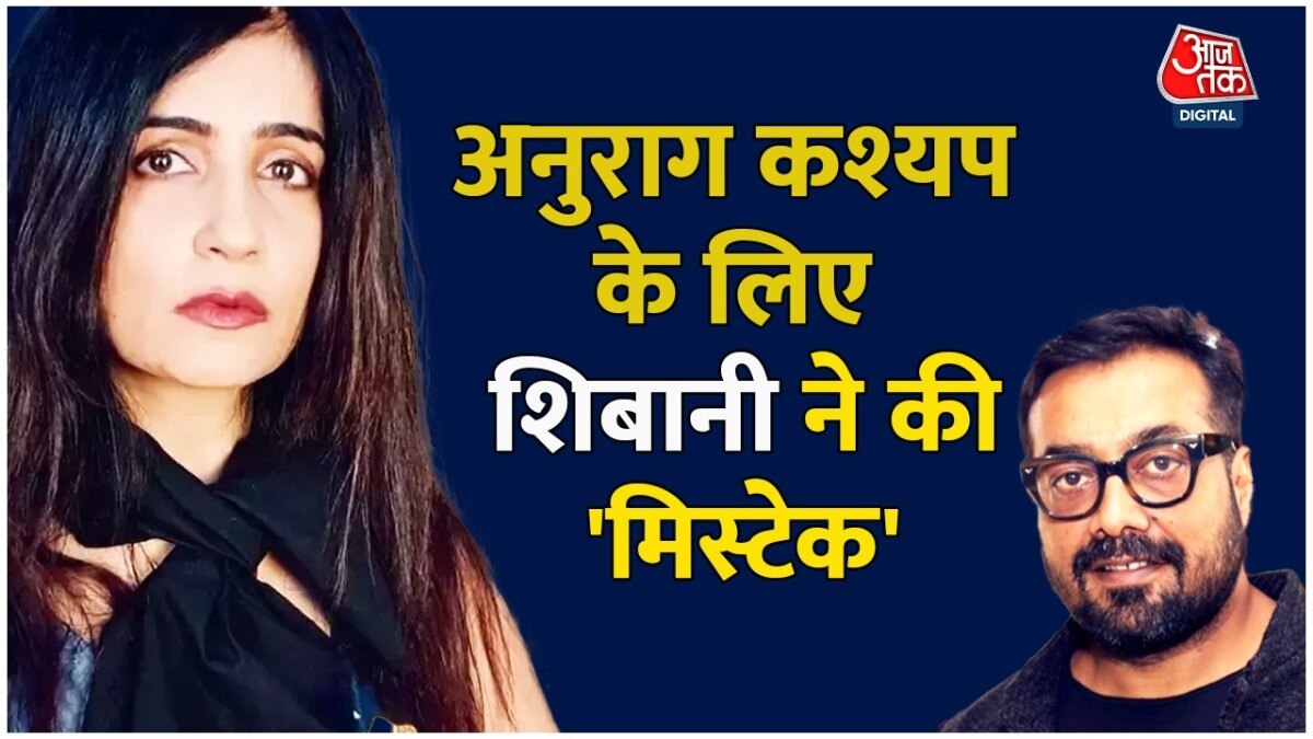 Shibani Kashyap in Exclusive interview