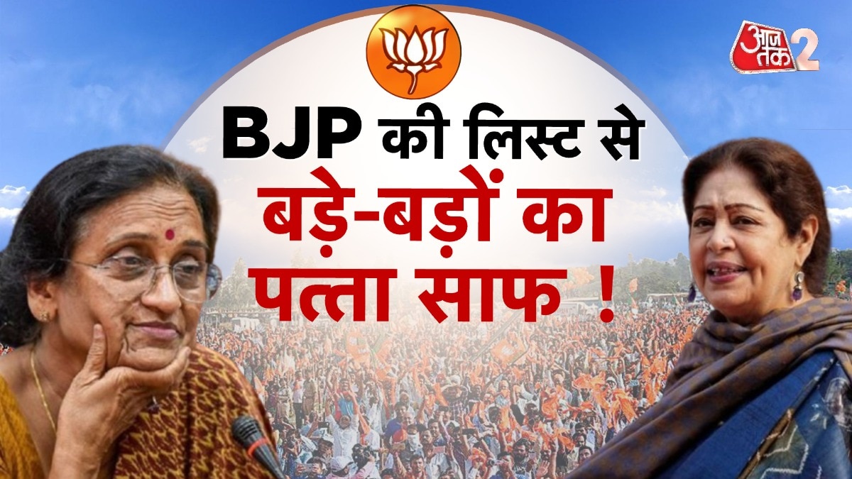 bjp loksabha candidate list