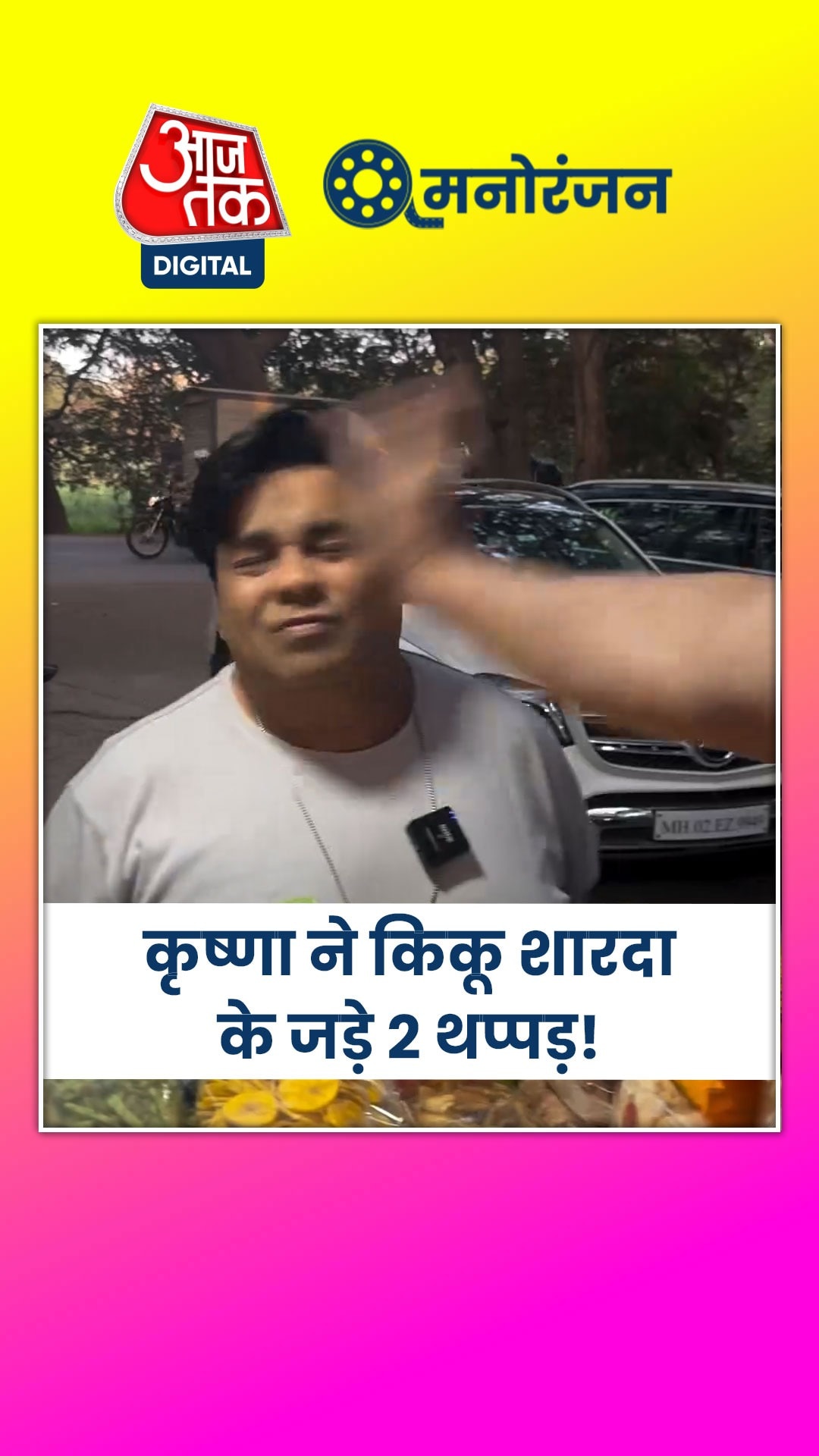 कपिल शर्मा शो के स्टार्स के बीच फिर छिड़ी जंग?