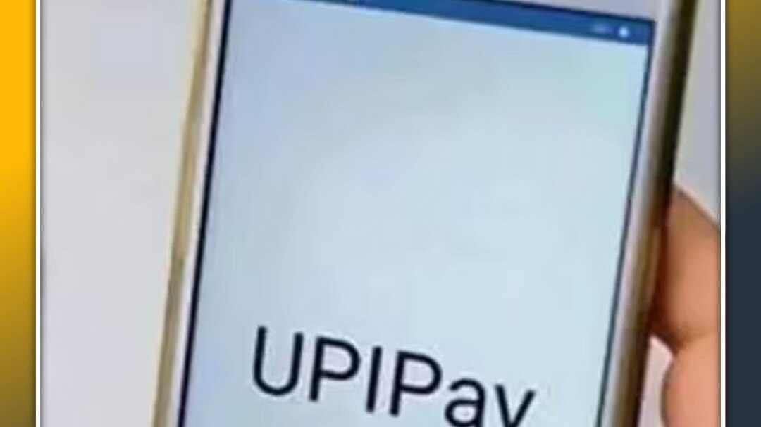 Paytm UPI Big Change