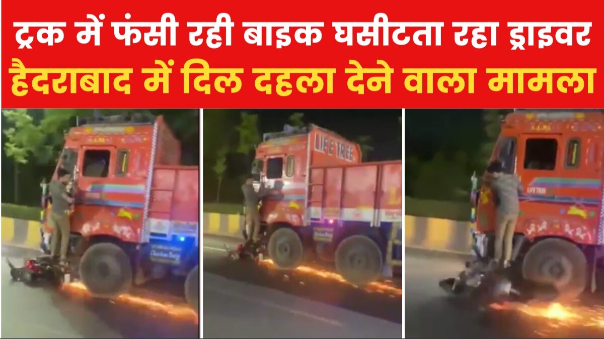 Hyderabad video goes viral 