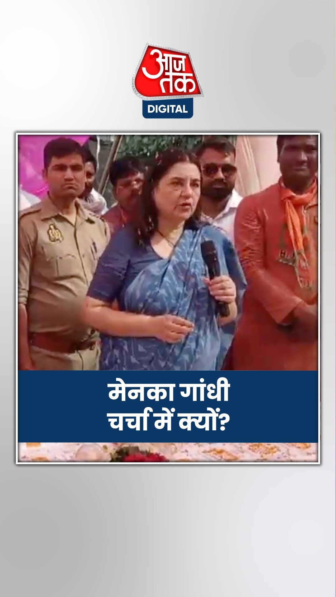 महाराष्ट्र में फंसे थे सुल्तानपुर के मछुआरे, मेनका ने कैसे की मदद?