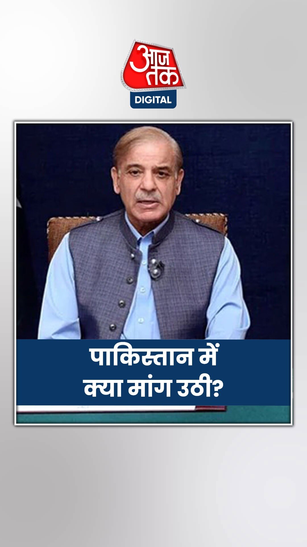 पाक व्यापारियों की मांग, भारत संग बातचीत करे पाकिस्तान