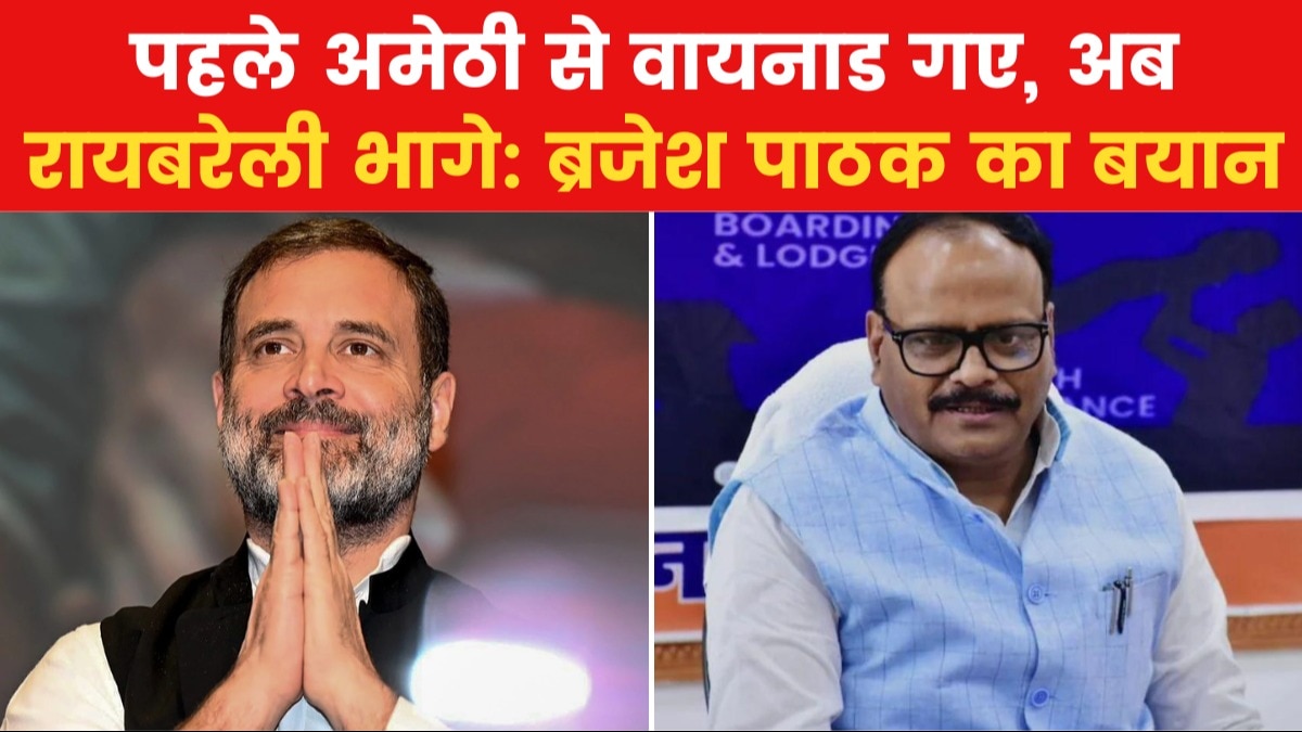 brajesh pathak on rahul