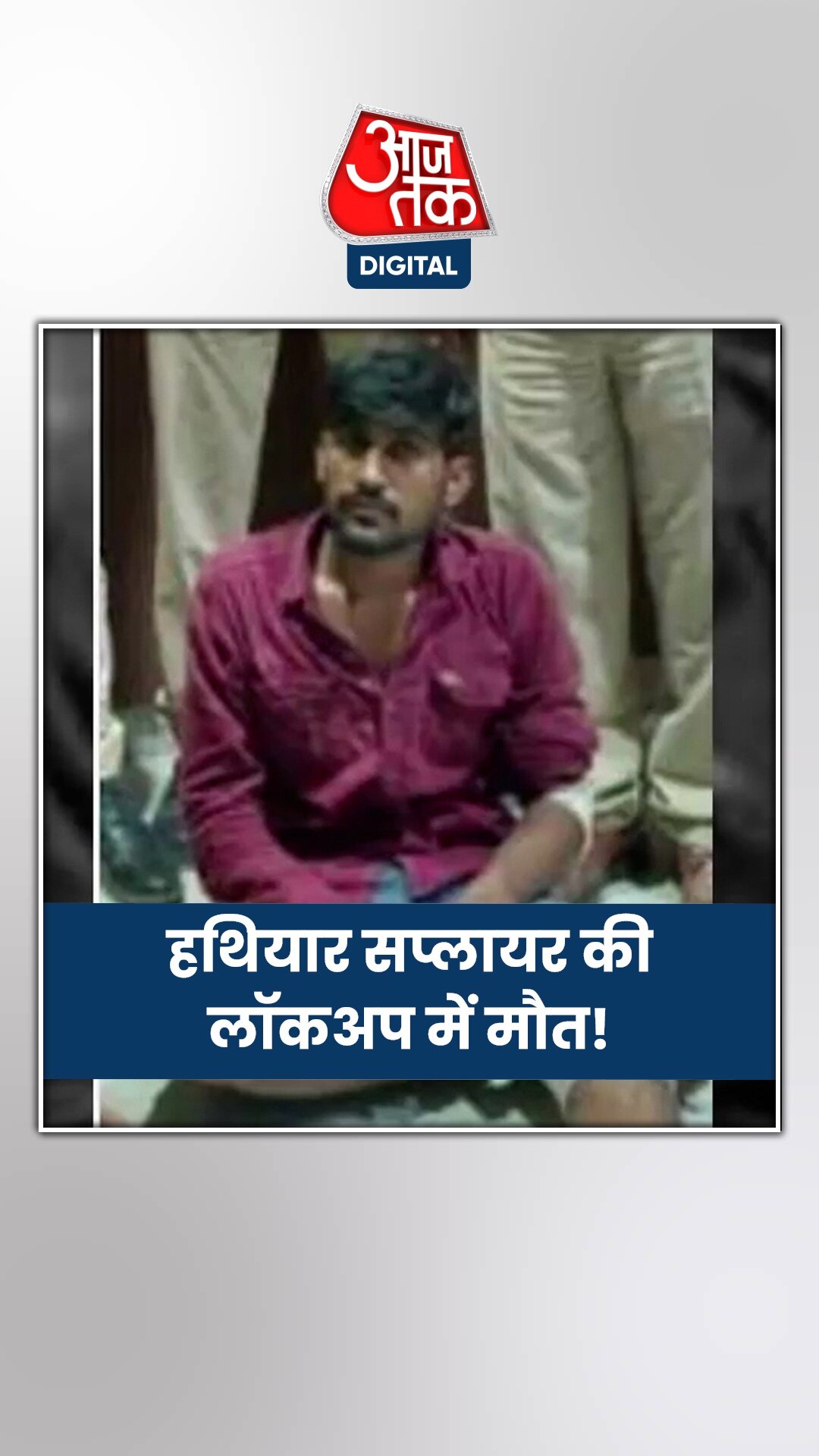 अब कैसे सुलझेगी सलमान खान के घर फायरिंग की पहेली