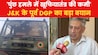 J&K Former DGP on Poonch Attack