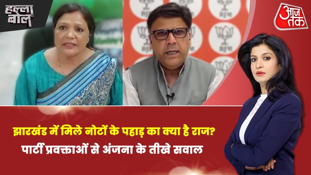 Jharkhand Raid BJP vs Opposition