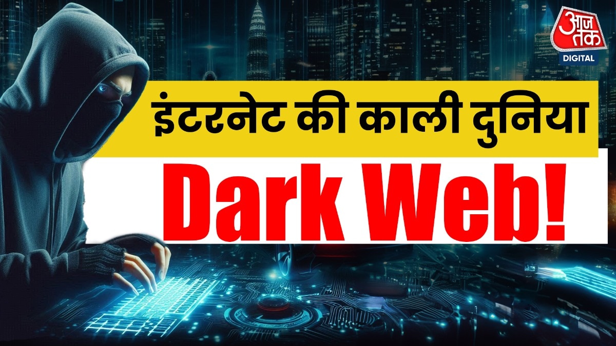 Dark Web