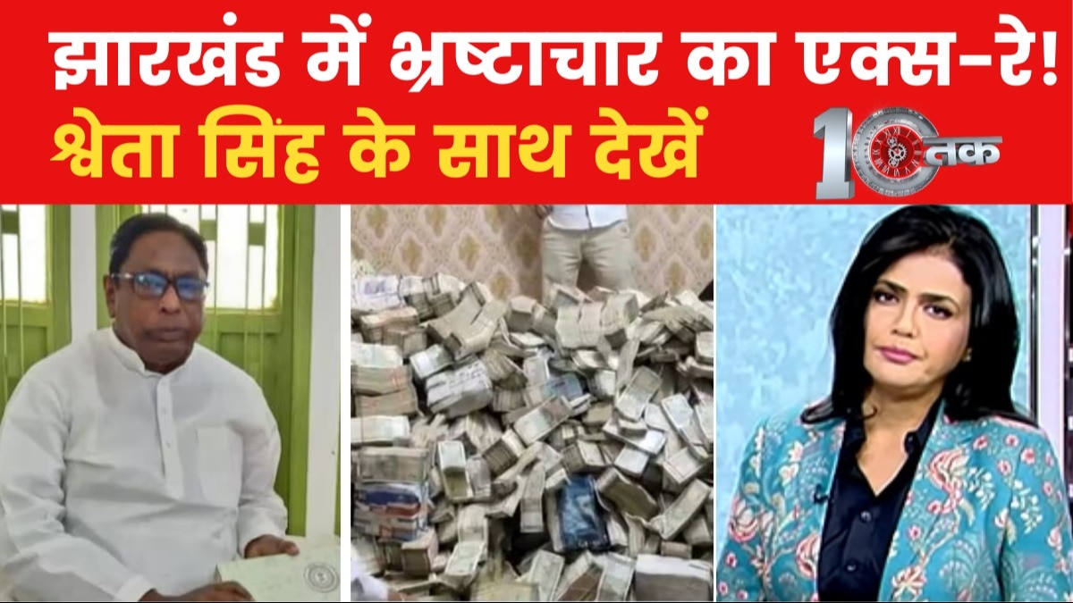 ED recover 30 crore rs