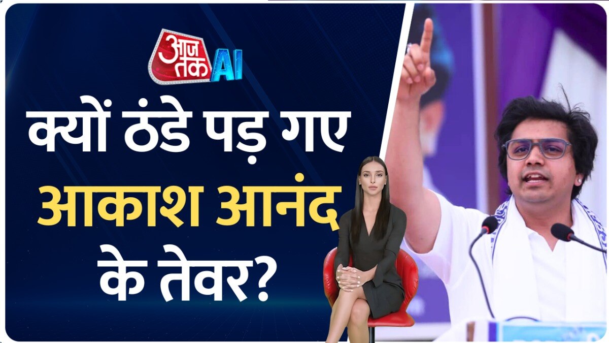 BSP Coordinator Akash Anand