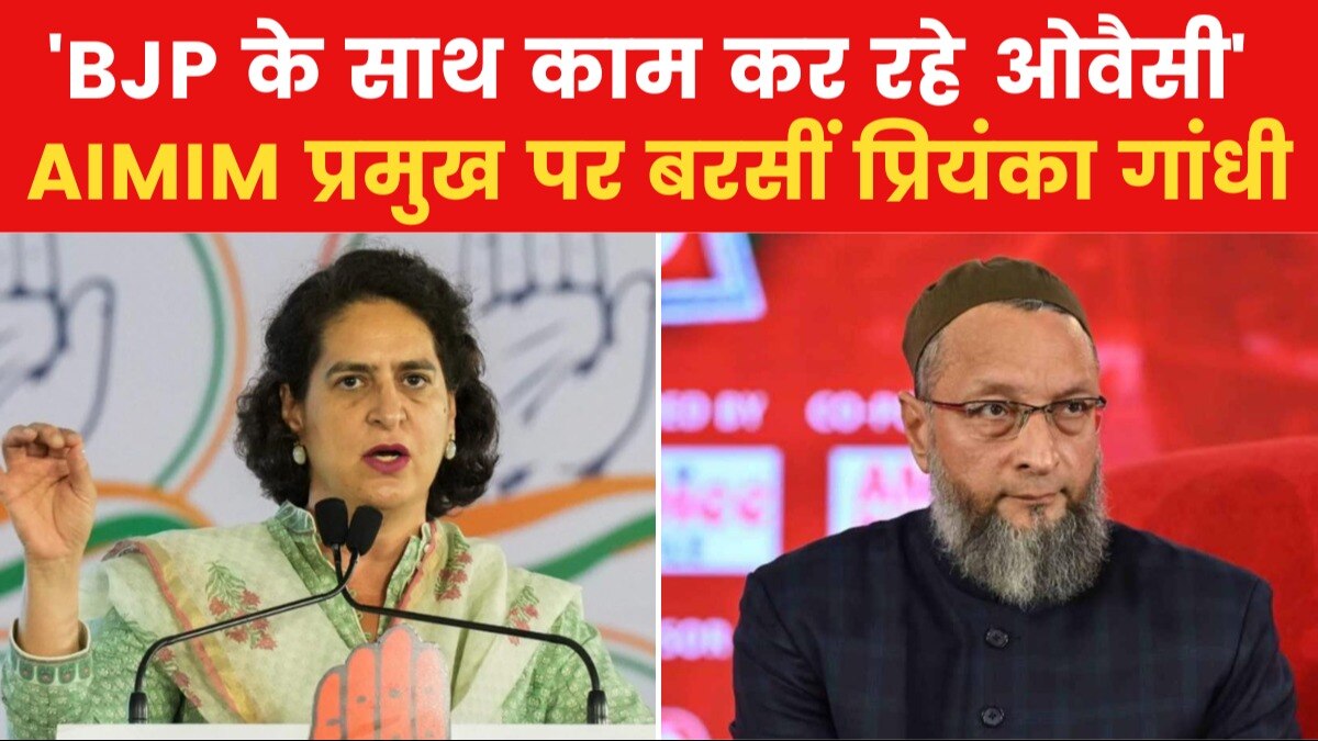 Priyanka Tergets owaisi