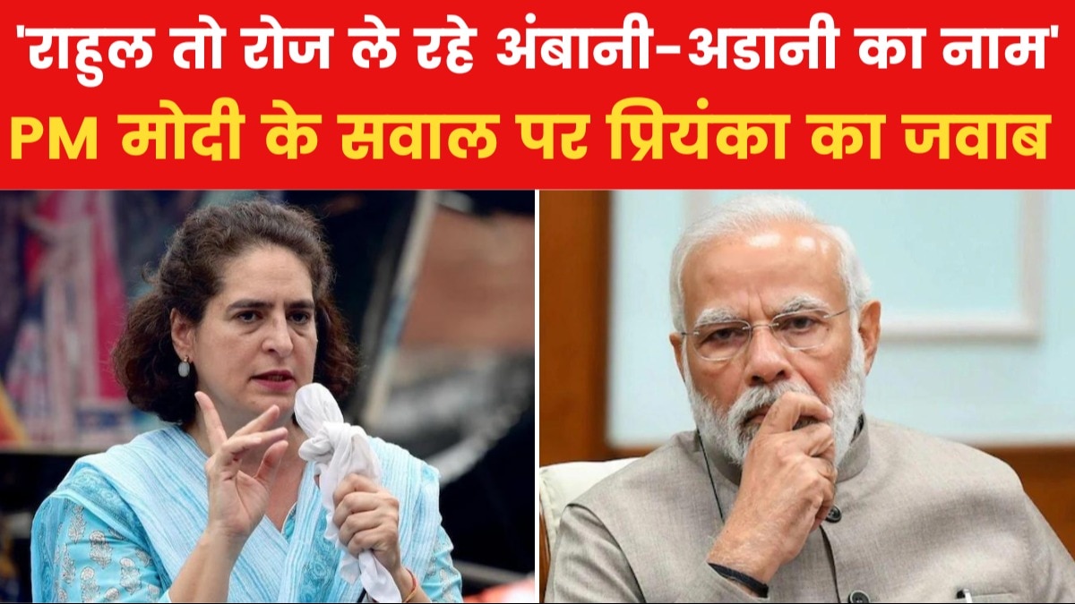 Priyanka targets PM Modi